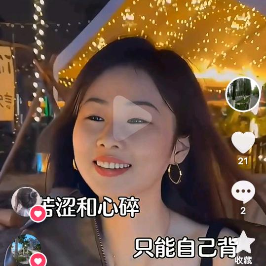 绿水青山