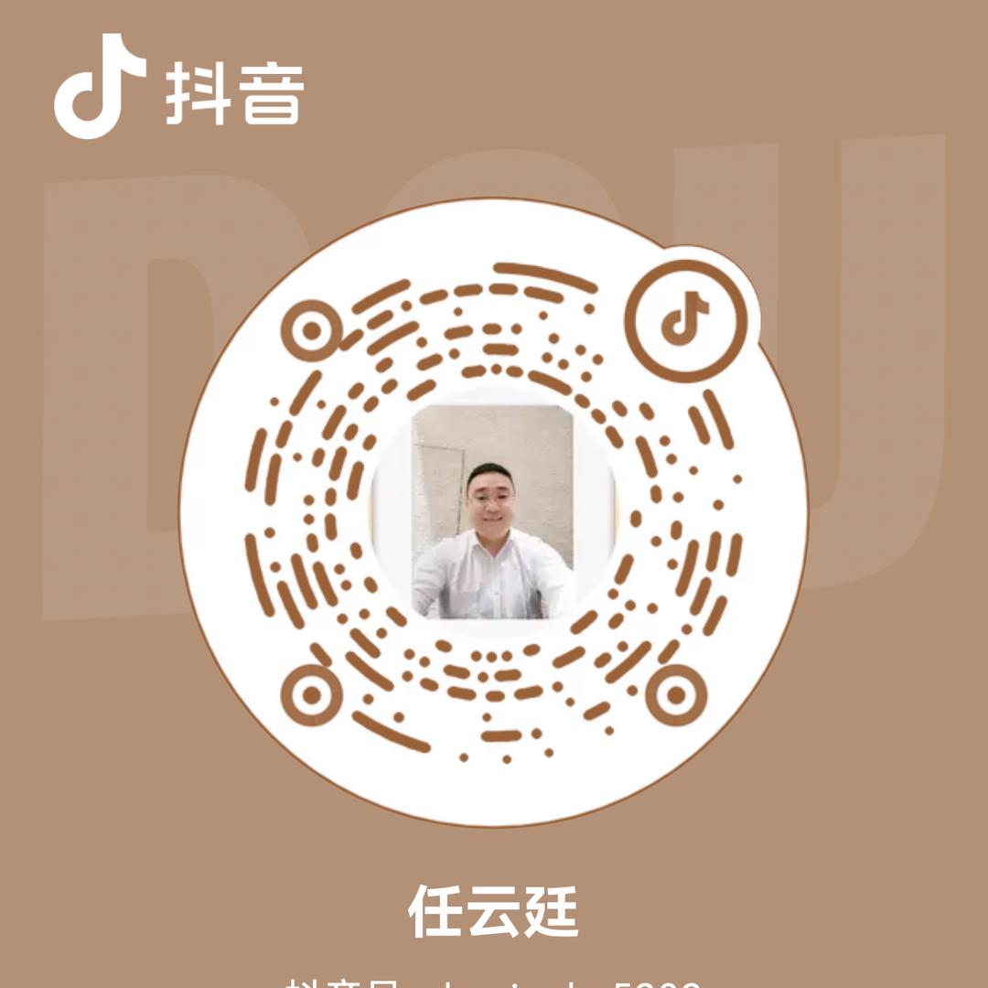 吃喝玩乐的任同学