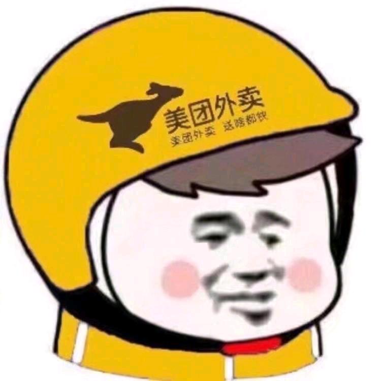 外卖界的摆烂仔