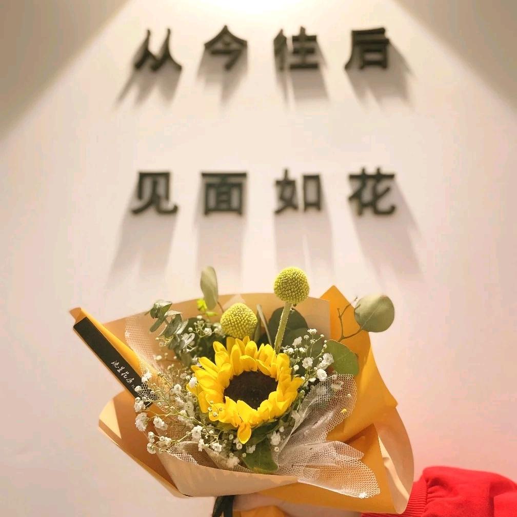 锦婉楹