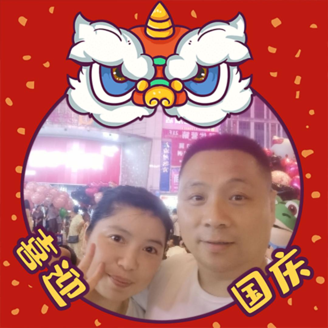 啊毅