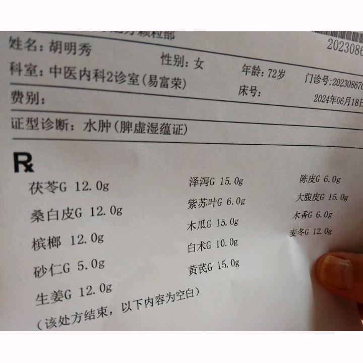 小芹好物分享（小芹好物推荐20:18）