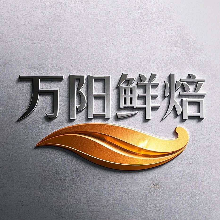 宁夏万扬食品有限公司