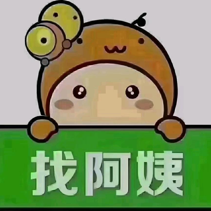 西安瑞萱家政