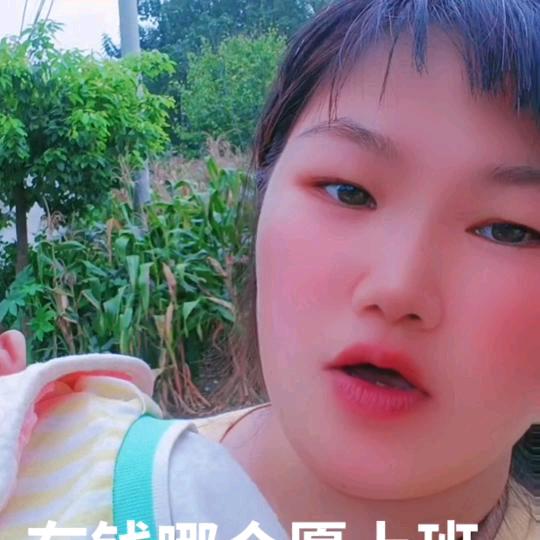 小寻妈。首播筹备中