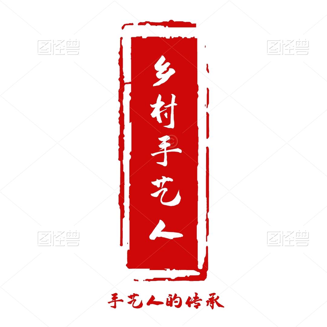 官渡小李家手工鲊