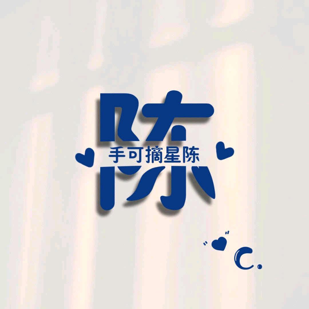 Jack陈