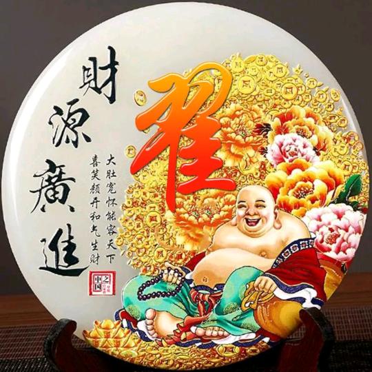 川U