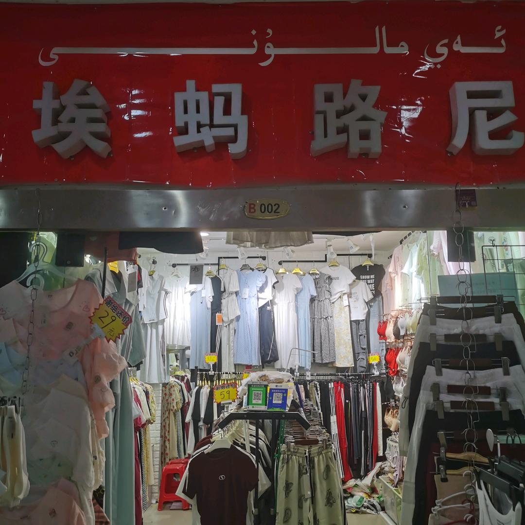 小丹好物分享