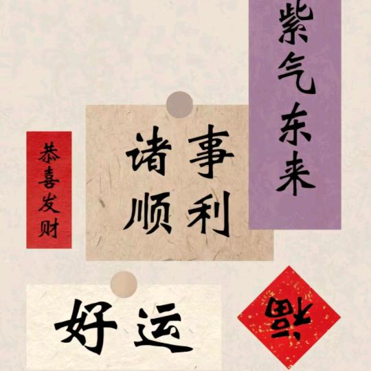 豪
