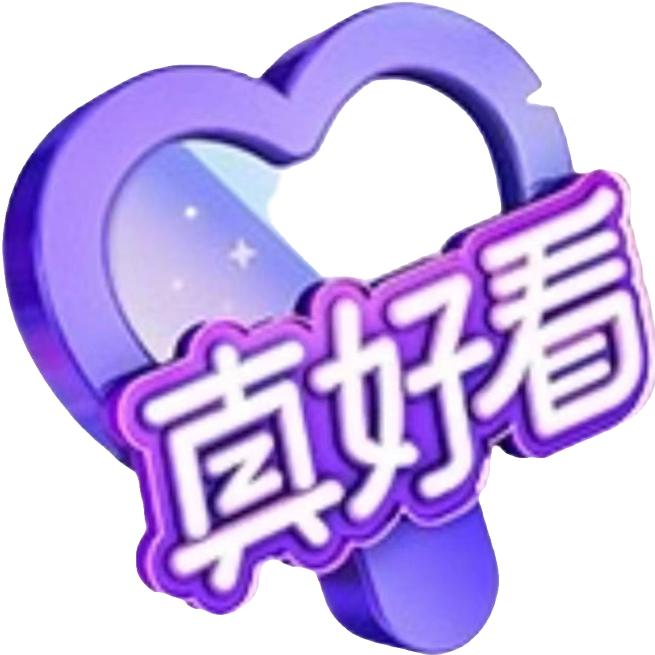 涛涛👍