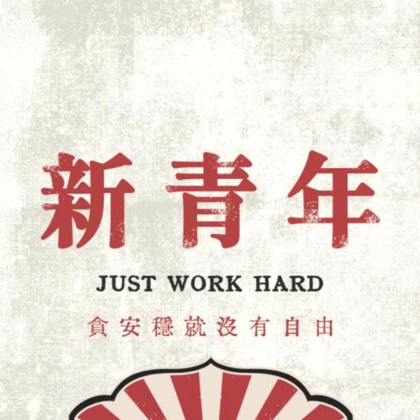 摸鱼大师