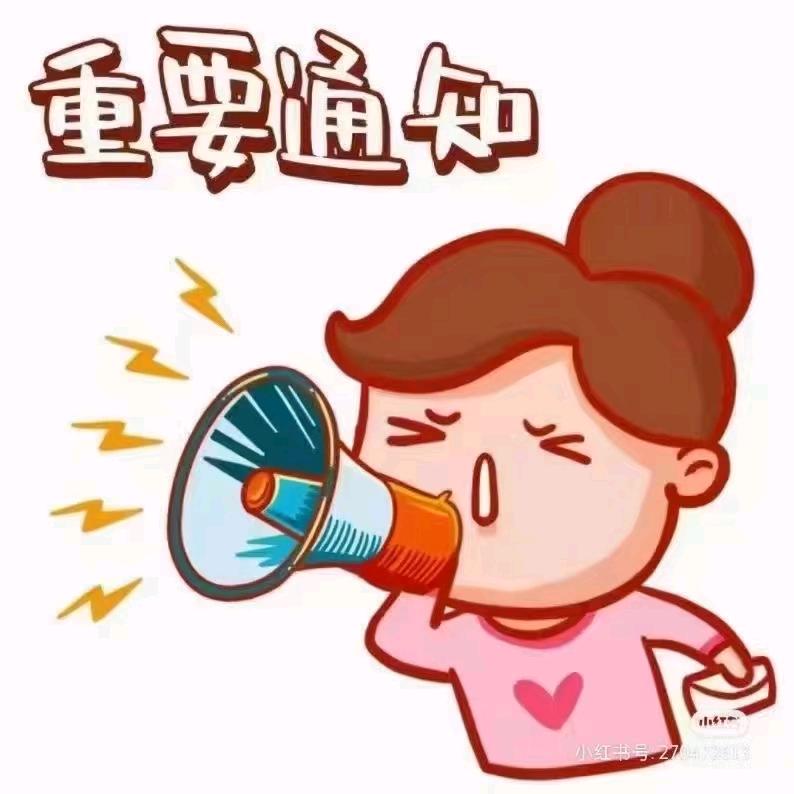 居间服务