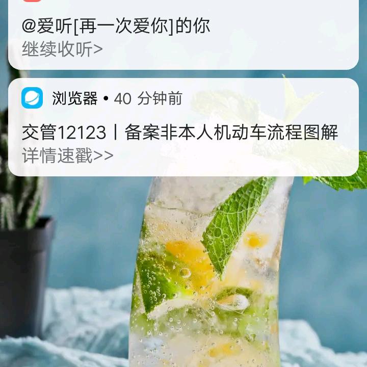 我的手机