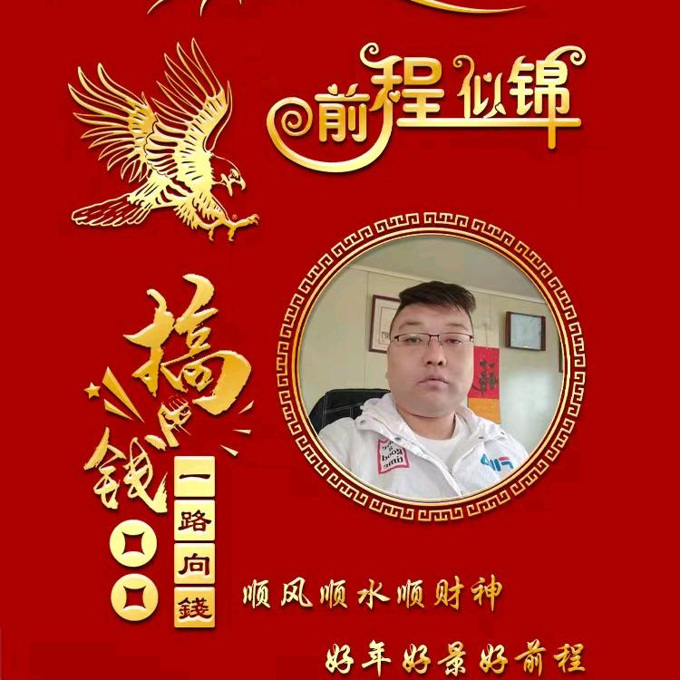 A大福