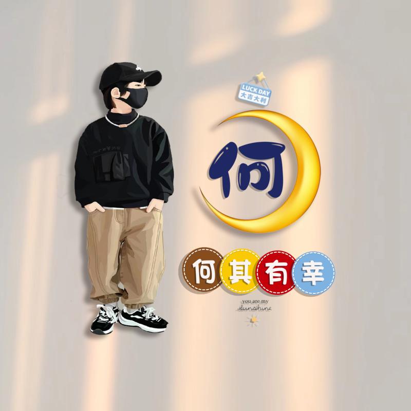 壹᭄玖ꦿ꯭꧔ꦿ捌এ᭄陆