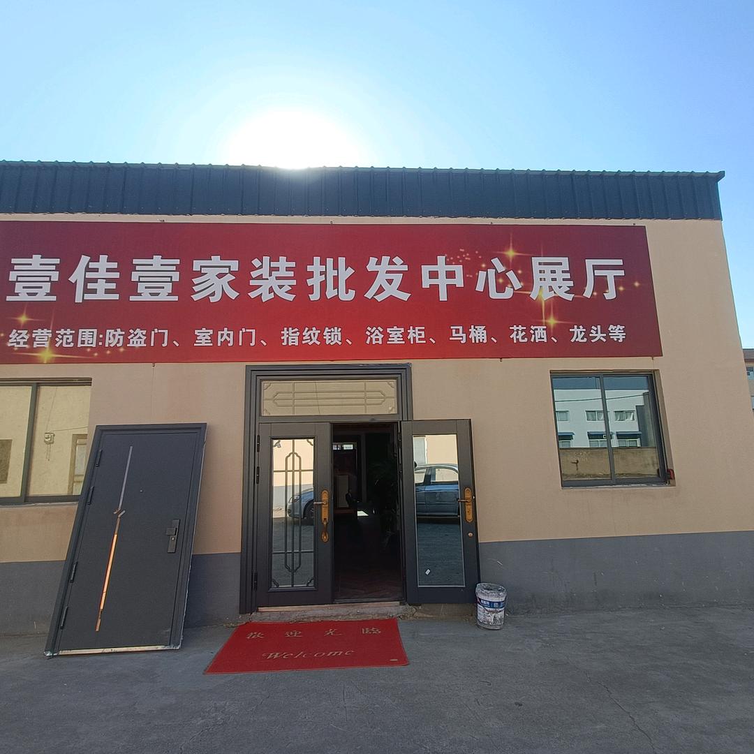 装甲防盗门，室内门批发零售