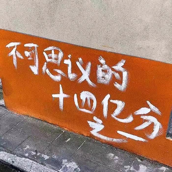 白云聚散