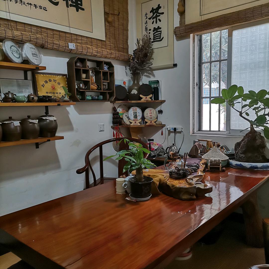 宁润茶坊·茶庄