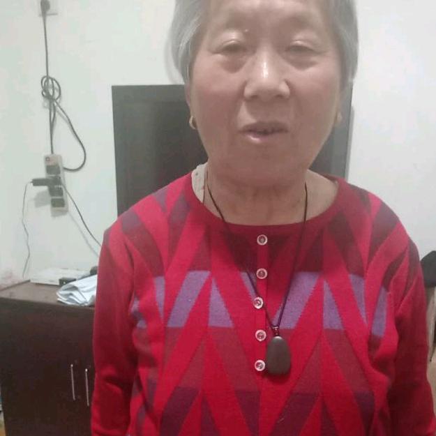 老来乐