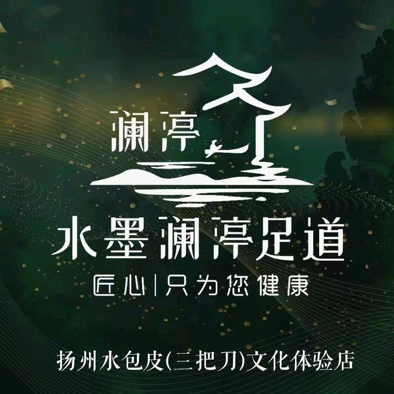水墨澜渟～谷谷的直播间