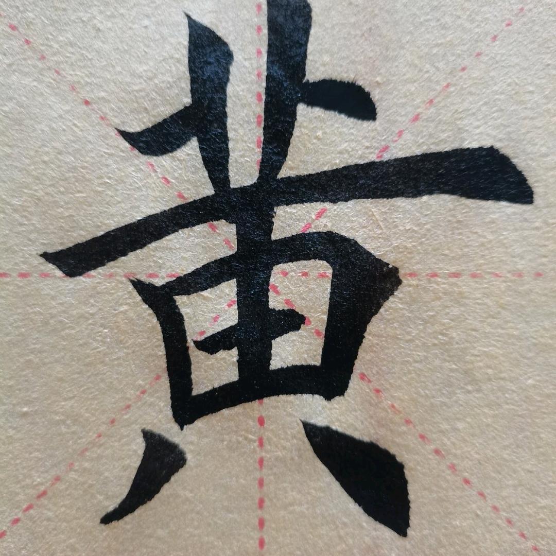 黄家大少