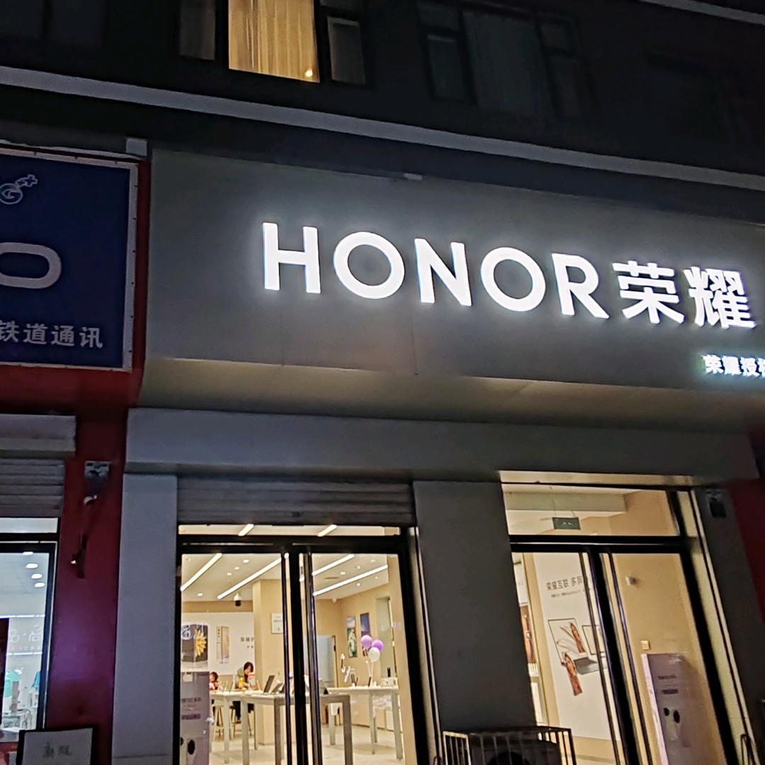 唐县小铁道通讯门市部