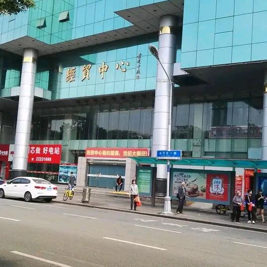 蒂小蓝经贸中心