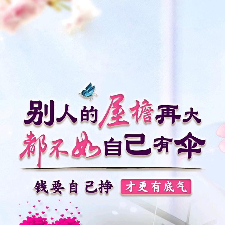 @ঞ᭄浅笑不语໊ഒᩚ࿐💞ঞ᭄独宠自己ഒ