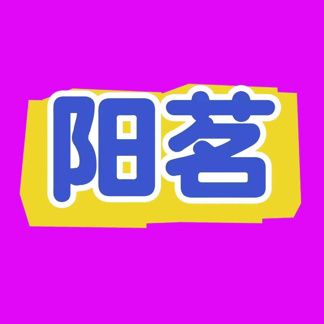 贵阳初高三复读汪老师