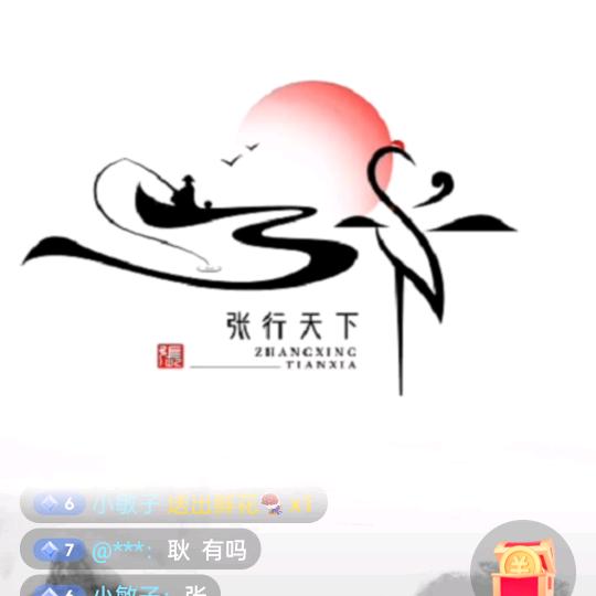 小敏子