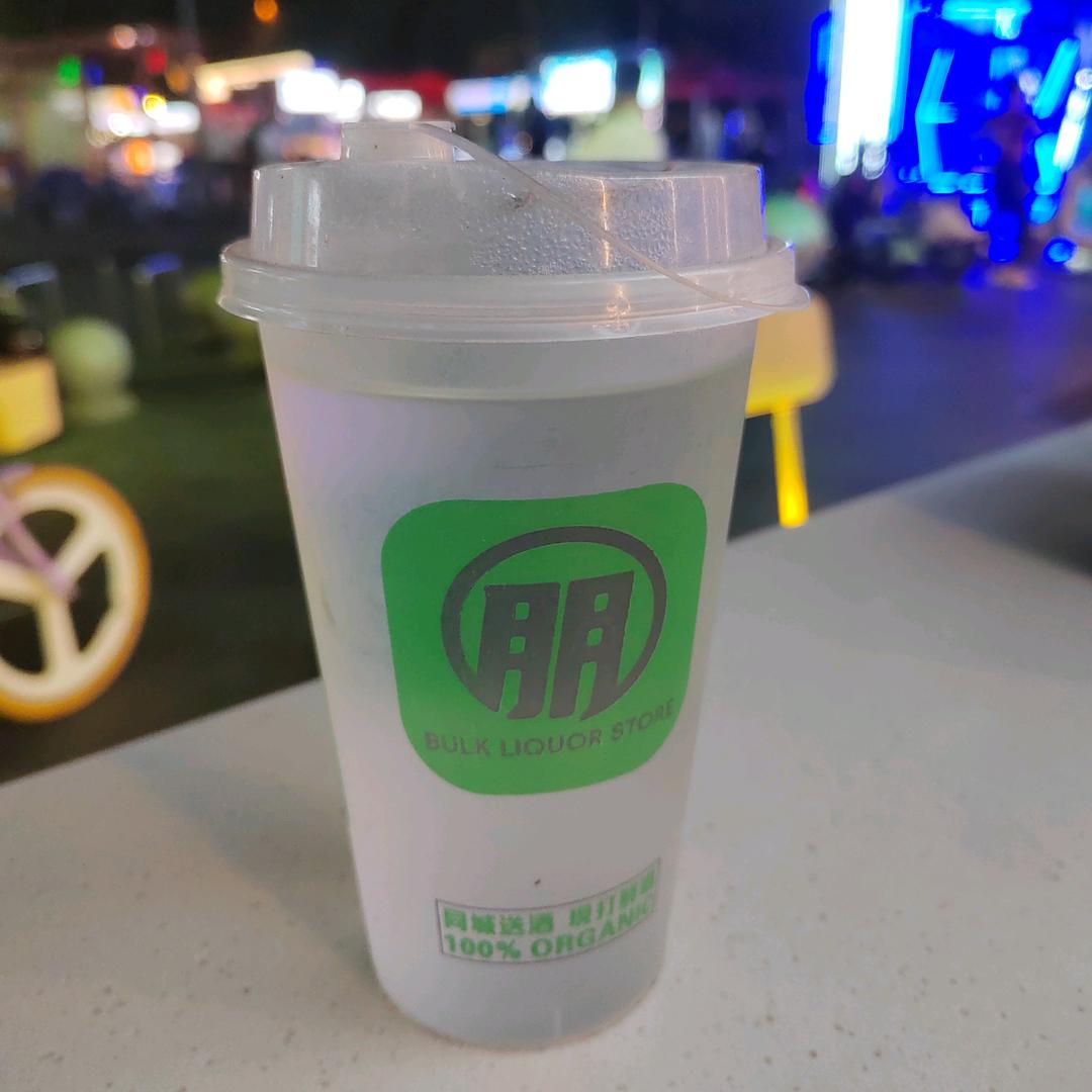 (8+1)成年人的糖果屋