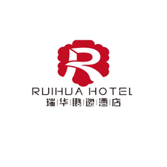 邓州市瑞华鹏逸酒店