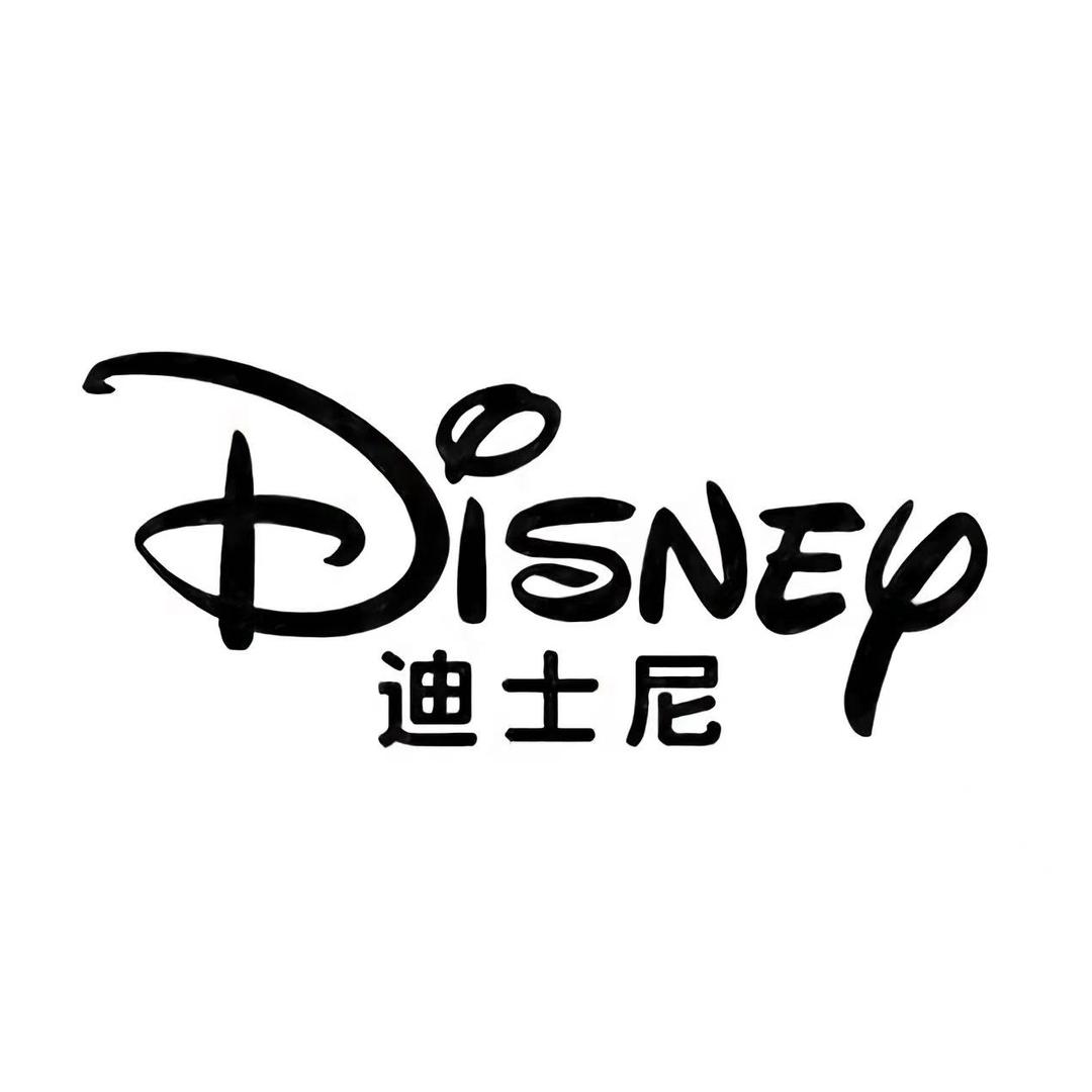 Disney迪士尼成泉儿童专卖店