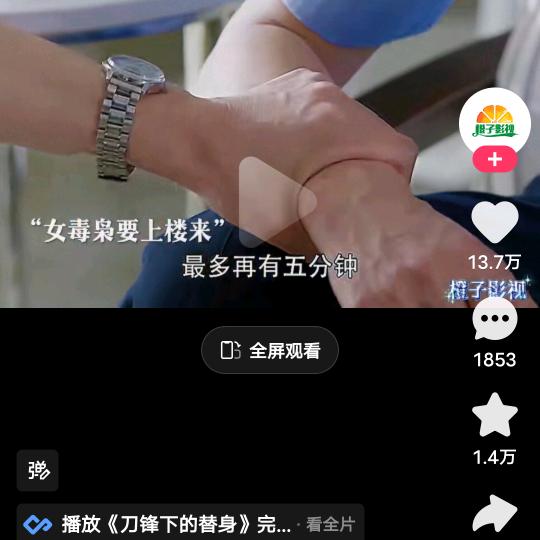 安微神虎堂药业有限公司