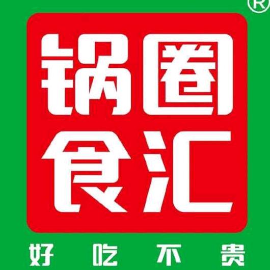 锅圈食汇