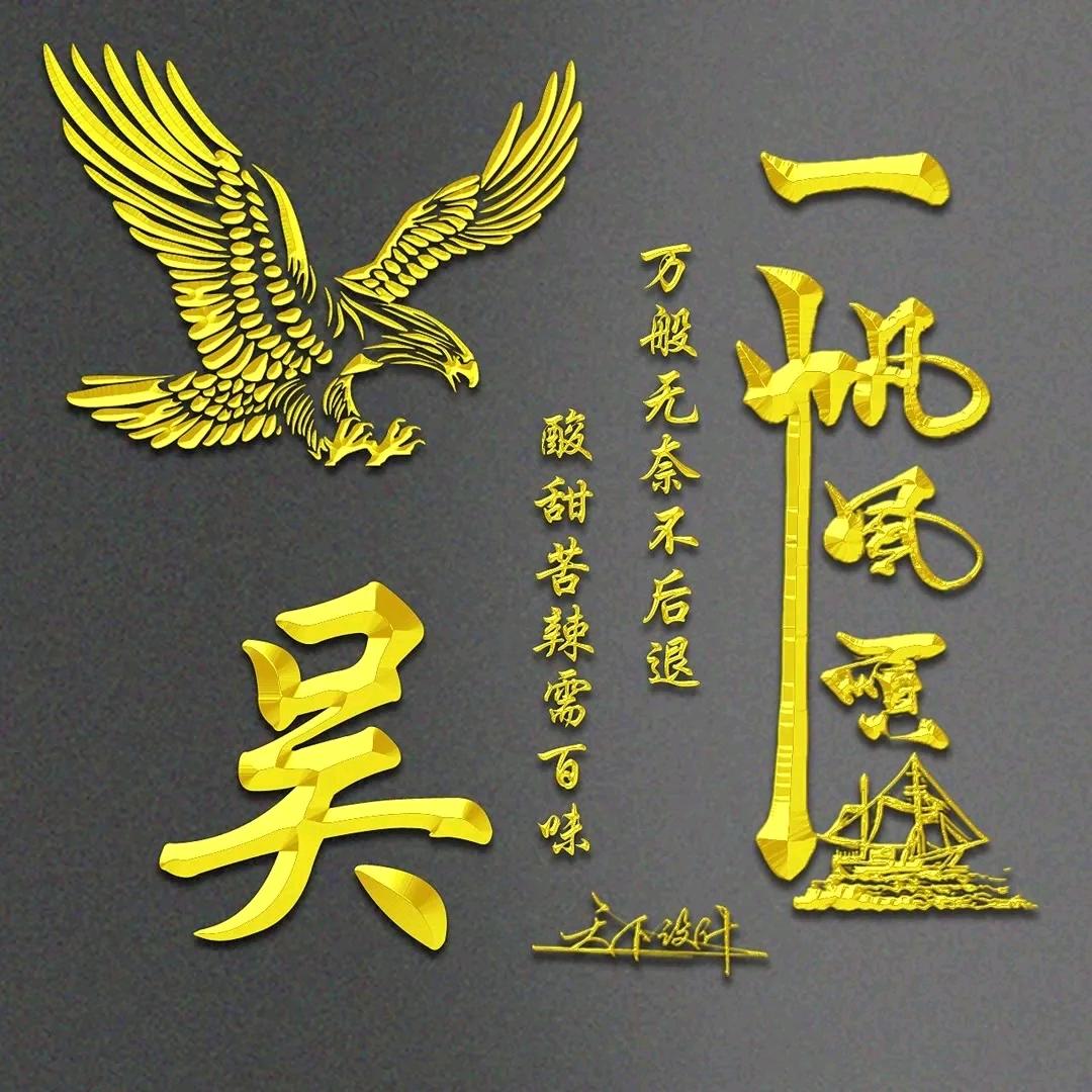 夜里的太阳
