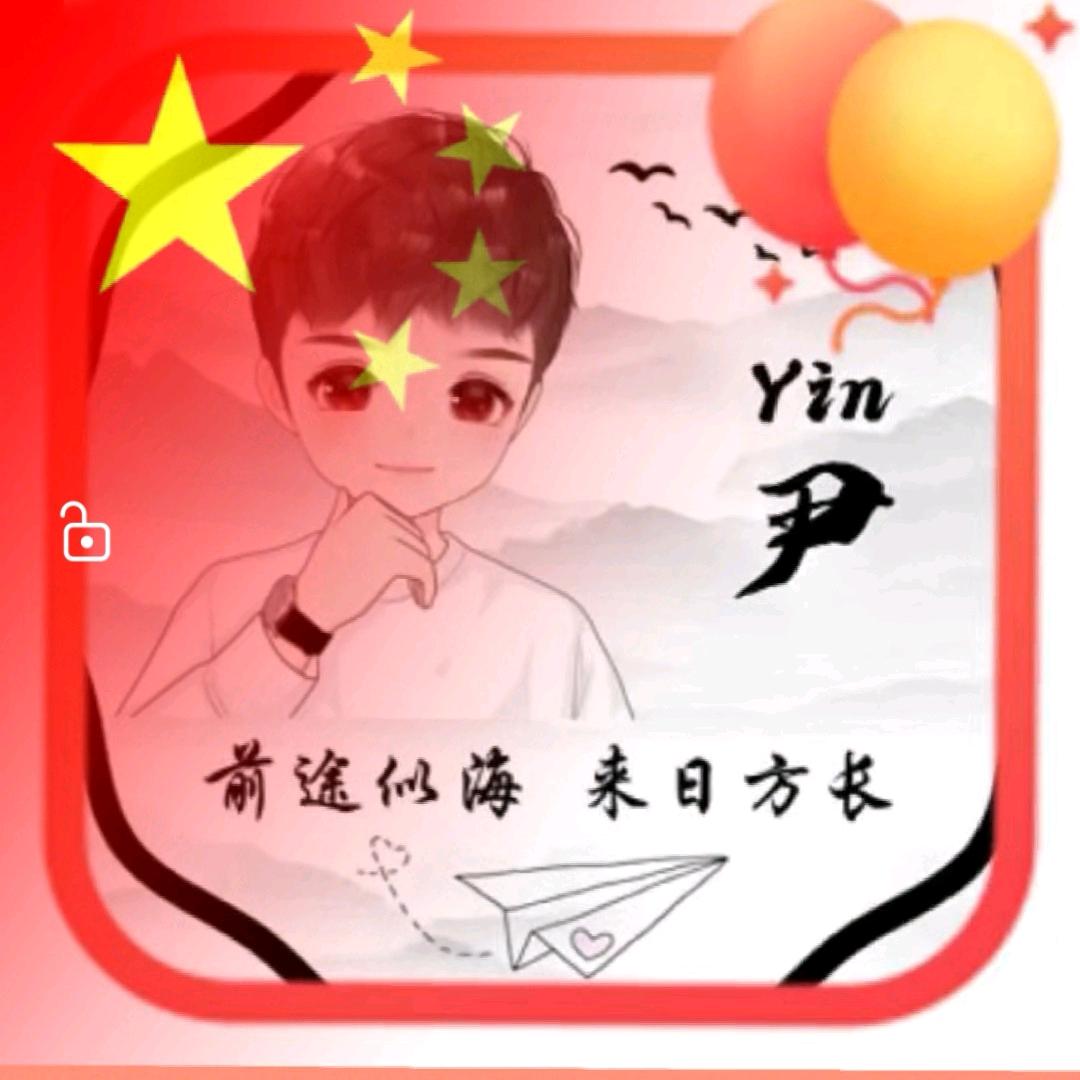 国国先生