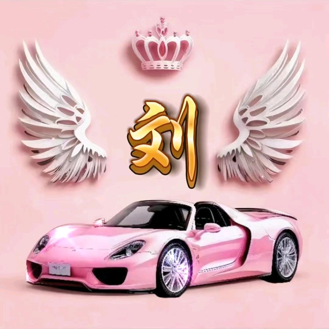 为你 💞停留