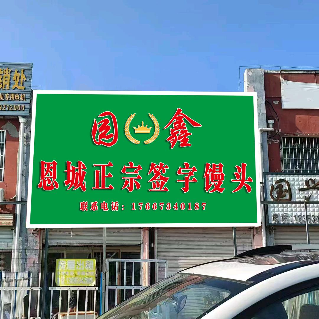 锦&绣前程