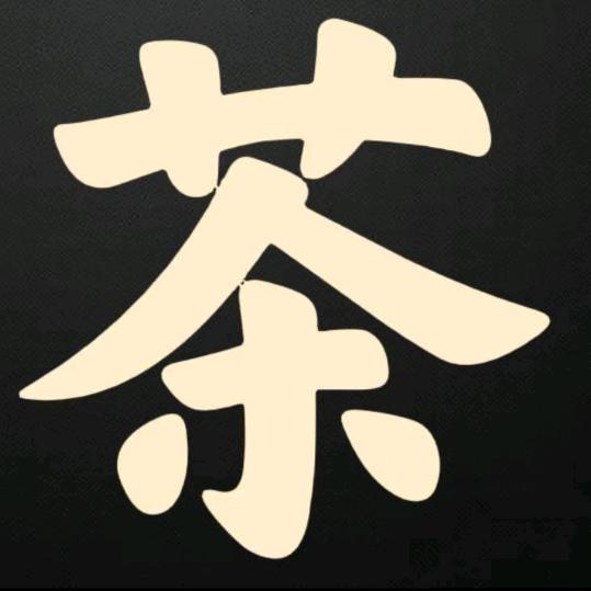 阜宁县鼎好茶行（个体工商户）