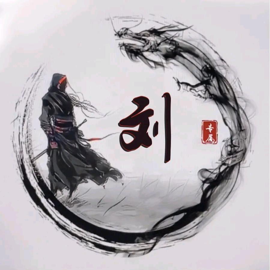 酒后狂人