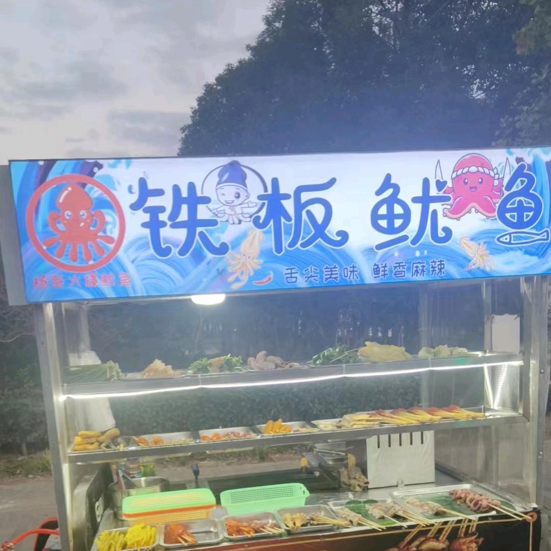 热情开朗又积极
