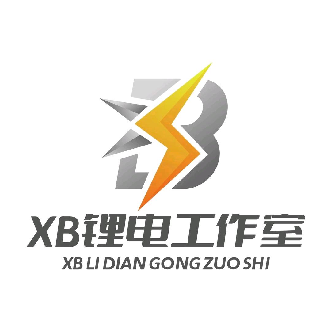 小波工具电池定制