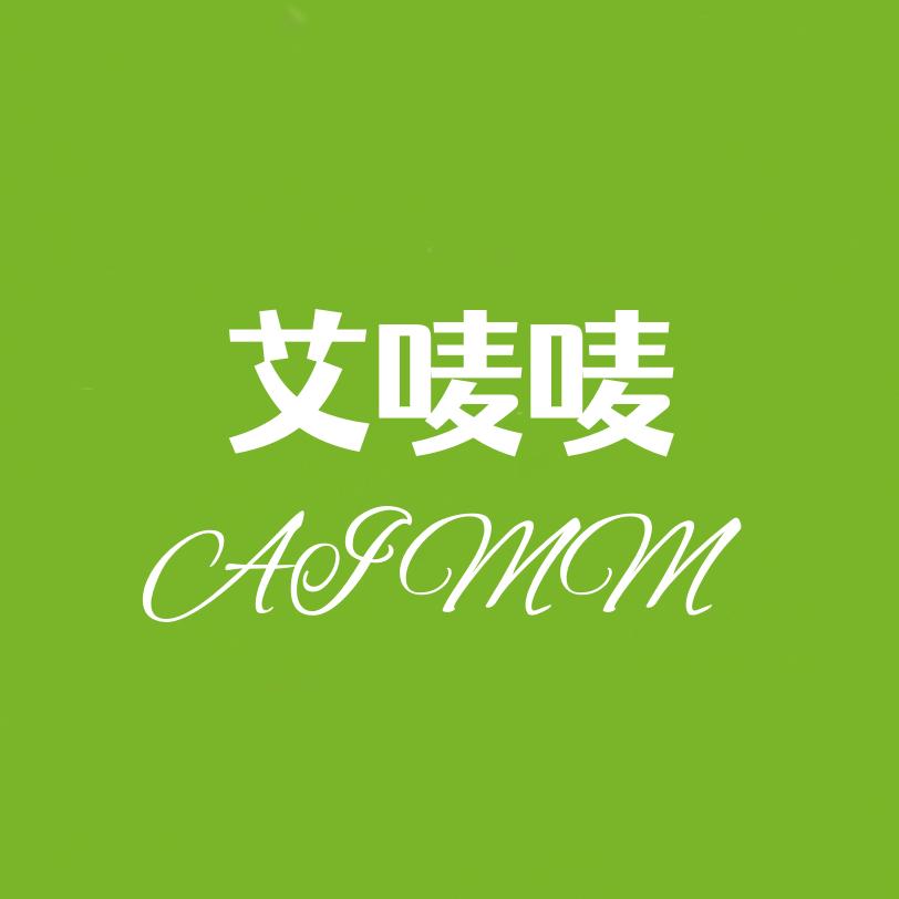 艾唛唛童鞋