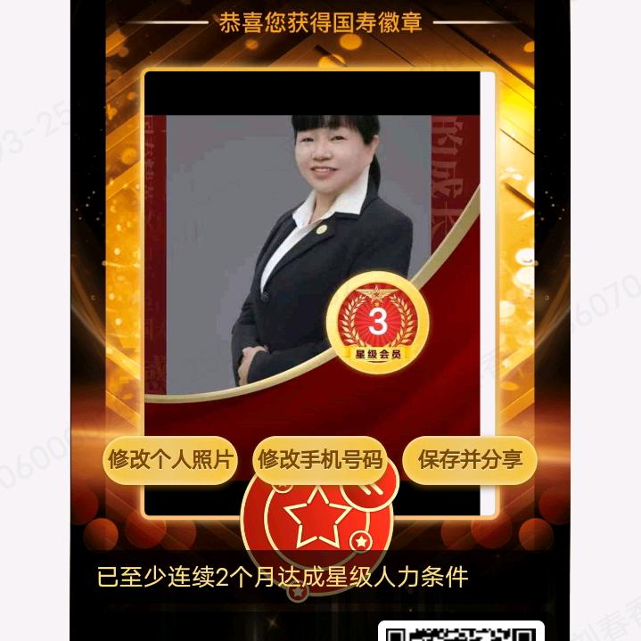 香香