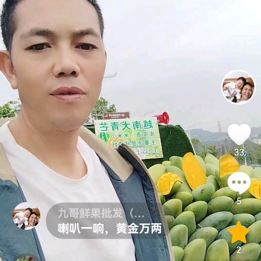 九哥鲜果批发〈郑〉🍎🍇🍑🍏🍉?
