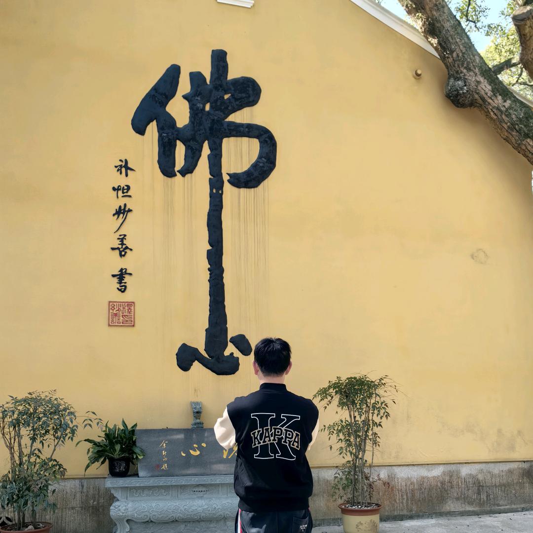 琅琊那片海