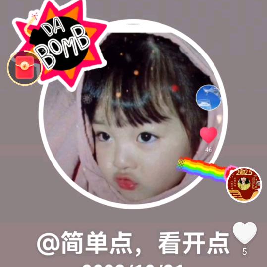 静静
