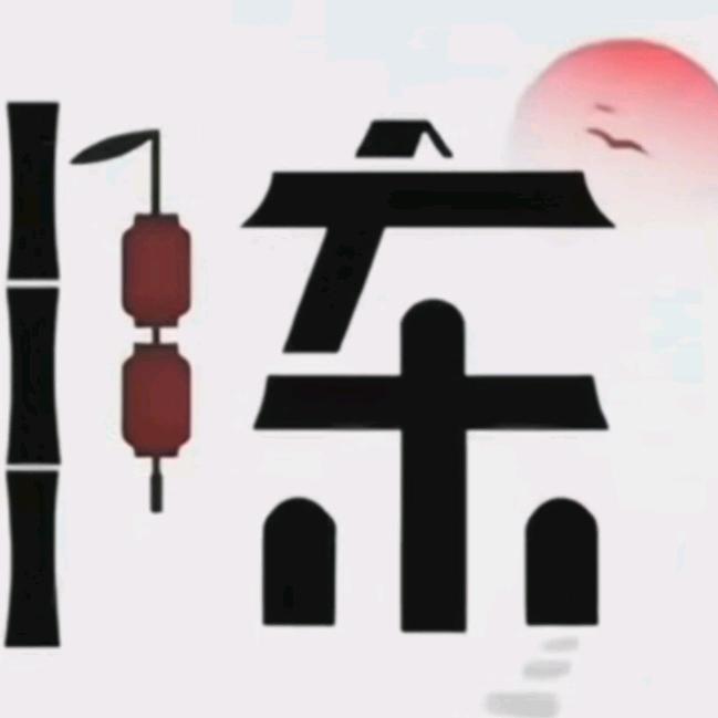 心不在焉的努力